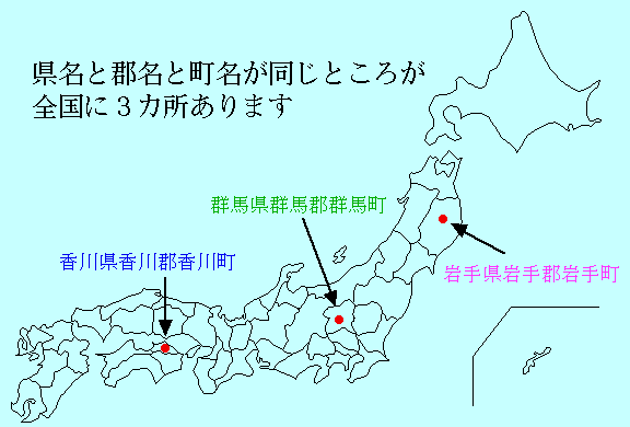 Map of Japan